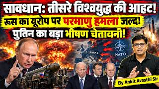 Russia Warn NATO of Nuclear Response Over Kaliningrad! #ankitinspireindia #news #putin #russia #nato