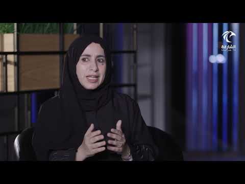 برنامج أطروحة الدكتورة خولة عبدالله حياز العليلي