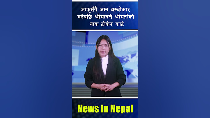आफूसँगै जान अस्वीकार गरेपछि श्रीमानले श्रीमतीको नाक टोकेर काटे