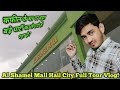 Al shamel mall hail city saudi arabia vlog  saudi me farm house ka ek din ka rent kitna hota hai 