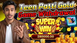 New Version App Download | Teen Patti Gold | Latest Update 2026 | Real Cash Game Withdrawal Proof screenshot 1