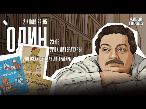 YouTube видео