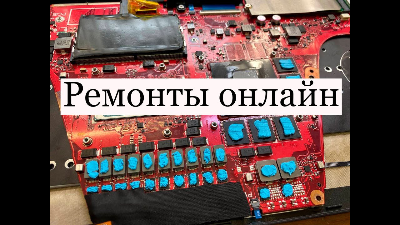 Ms-16jc1 проверка питания vccsa