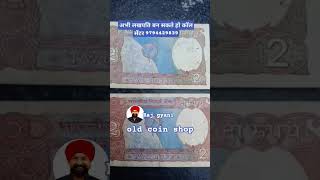 numismatic coin collection India # rare antique items in India #most expensive coins in India###