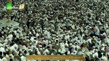 صلاة الخسوف للشيخ بندر بليلة من الحرم المكي 15-5-1440هـ سورة إبراهيم