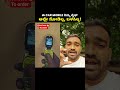 Don't Use This MOBILE! #shorts #trending #explorepage