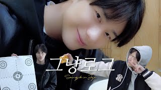 (Sub) Just Log | 그냥 로그 | Seungsik In Jeju #1