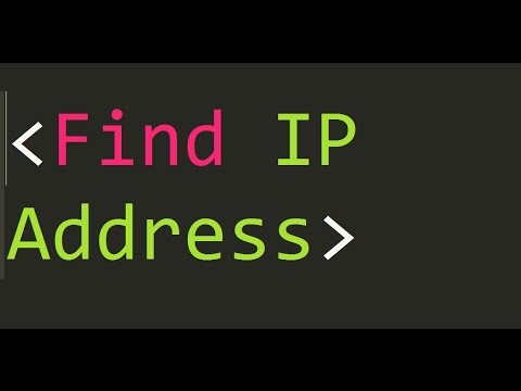 ቪዲዮ: ቦታውን በ Ip-address እንዴት መፈለግ እንደሚቻል