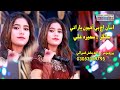 Asa Aj b Ahyon Yar Utay   Singer Sumera Ali New Eid Album 06 Wahid Poduction   03053309795