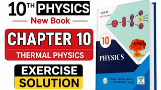 Class 10 Physics | Unit 10 Thermal Physics Exercise Solution | How to Score in Exams