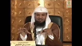 روائع التفسير ( سورة الجن كاملة ) - الشيخ محمد بن علي الشنقيطي