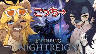 【ニンダイ同時視聴】な なにーーーっ！！ 今まで見ていた強化リブラは…？【ナイトレイン / Steam版 参加型】