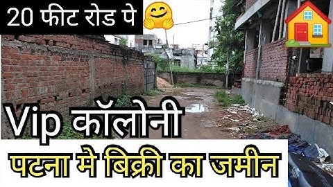 Plot In Patna || पटना मे जमीन का कीमत || Plot In Patna Near Saguna More || Plot In Patna For Sale 🏠🤗