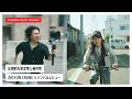 全力疾走に余裕で耐える抜群の安定性を誇るZhiyun Crane 4をレビュー！