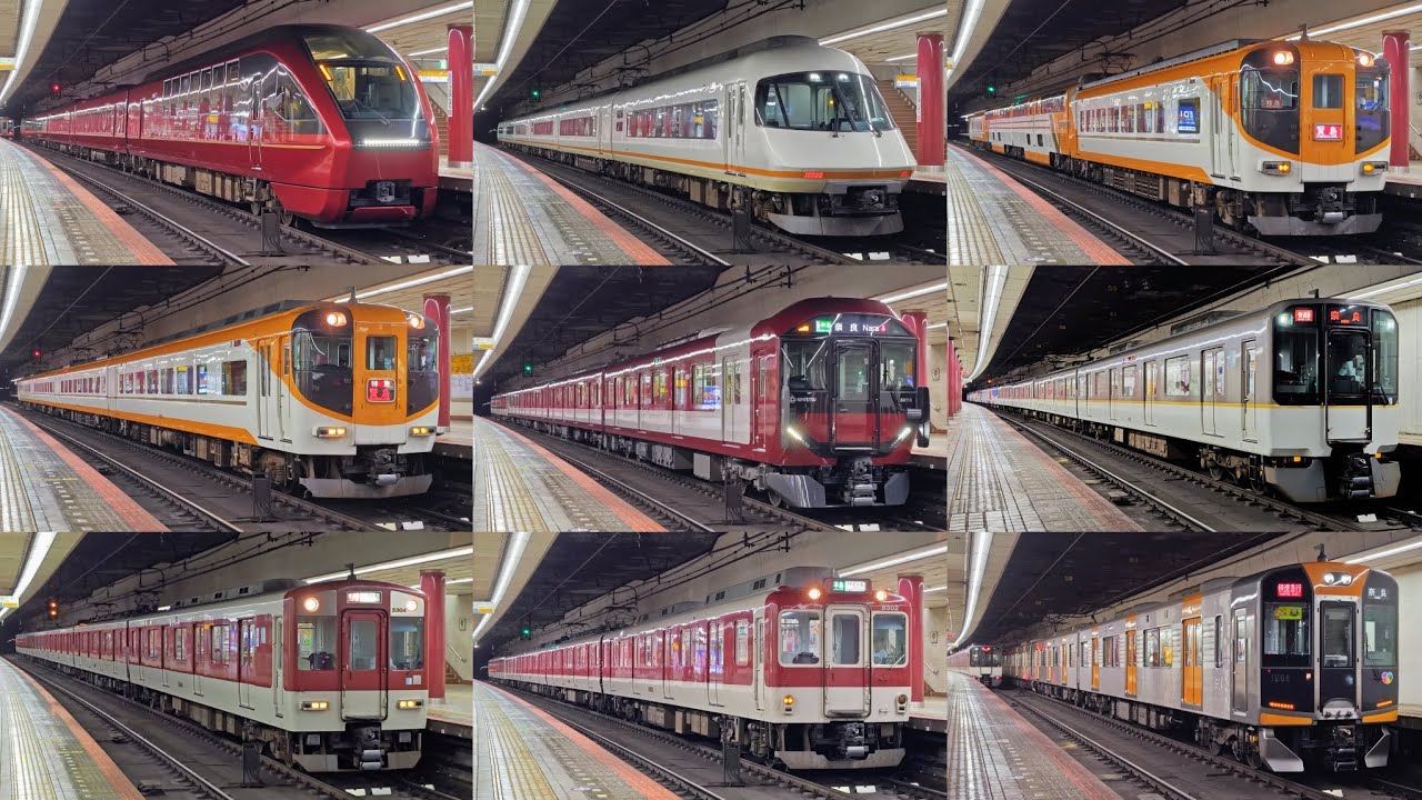 【地下に響くモーター音！】平日朝の近鉄難波線 大阪上本町駅  発車・到着・通過シーン集  2025年