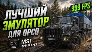 The Best EMULATOR for Orso / MSI App Player Without Lag / Offroad Simulator Online 4x4 screenshot 3