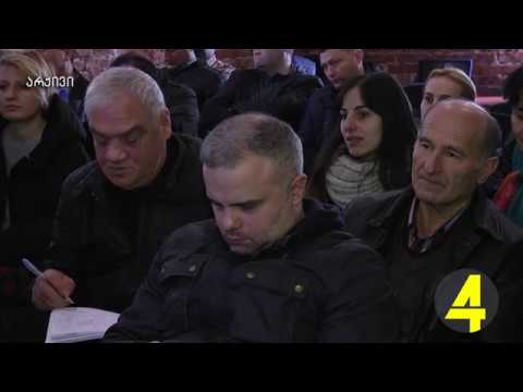 რა ინფორმაცია აქვთ რუსთაველებს საპენსიო რეფორმის შესახებ 19-12-2018