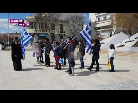 Δέκα άτομα με σημαίες και συνθήματα έκαναν...  παρέλαση στο κέντρο του Κιλκίς - Eidisis.gr webTV