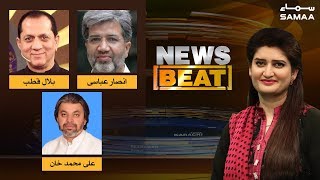 Qoum ki tarbiyat kon karega? | News Beat | Paras Jahanzeb | 07 June 2019