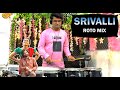 Srivalli | Pushpa | Roto - Octapad Mix | Allu Arjun | Janny Dholi | Viral Song