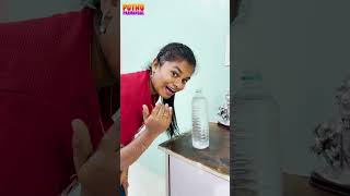 வா!  இப்ப வா! பார்ப்போம்.. 😃😍 #motherfunshorts  #funshorts  | Puthu Paavangal