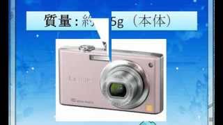 Panasonic デジタルカメラ LUMIX (ルミックス) FX35 カクテルピンク DMC-FX35-P