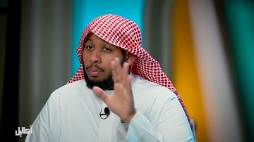 #أكاليل 11 | دواءُ صُدور أضنَتها الأحزَان ..القارئ حسين باوجيه