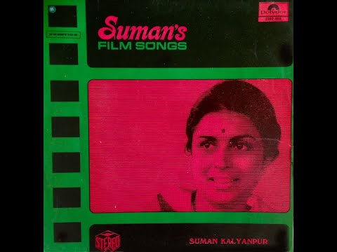 Man Mera Tujhko Mange   Suman Kalyanpur 1976