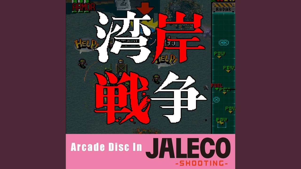 YouTube पर 追跡任務 देखें