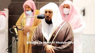 Ending of Surah Hashr with an exceptional recitation by Sheikh Maher Al Muaiqly |16-03- 2021 Maghrib