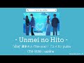 แปลไทย - Unmei no Hito / 運命の人 (The one) : 『ユイカ』Yuika
