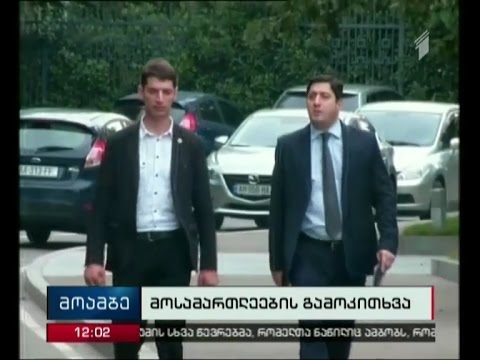 საკონსტიტუციო სასამართლოს თავმჯდომარის სკანდალური განცხადება