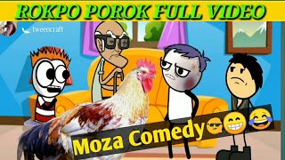 Rokpo Porok Full video ~ mising cartoon video ~ Sí:san Ko