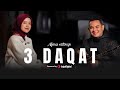 ALMA ESBEYE 3 DAQAT ٣ دقات ALMA ESBEYE 3 DAQAT ٣ دقات