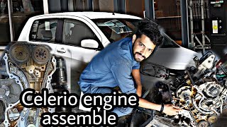 Maruti Suzuki Celerio engine assemble part 2
