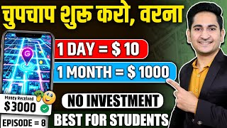 1 Month= 1000$Earn Money Online Without Investment, Online Paise Kaise Kamaye , Real Money Making