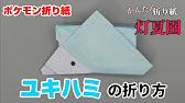 ポケモンキッズ 夢に向かってゴー編 ユキハミ Pokemon Yukihami Snom Youtube ポケモンキッズ 夢に向かってゴー編 ユキハミ Pokemon Yukihami Snom Youtube