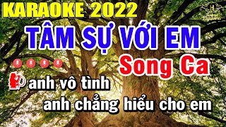 Tâm Sự Với Em Karaoke Song Ca | Trọng Hiếu