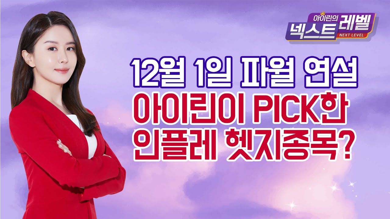 푸른저축은행, 왜 사야 할까? 아이린 전문가의 추천 이유, 주가 전망, 목표가를 확인하고 투자 전력에 활용하세요! | 리틀비프로젝트