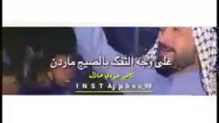 ازماط بين الشاعر سعدون الساعدي من تحمى الحديده والشكر كدن