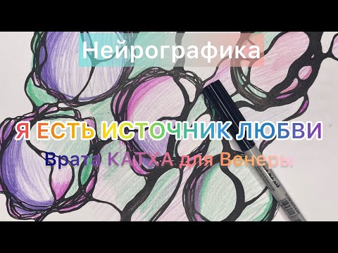 Бейне: Дүние жүзіндегі тәртіпсіздік пен революция туралы. 1-2 бөлім