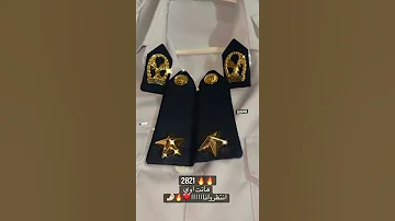 كليه الشرطه 