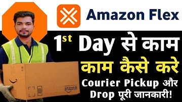 Amazon flex 1st day delivery || How to delivery on Amazon Flex in hindi