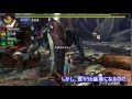 【MH4】ゆっくり兄弟の休暇part5