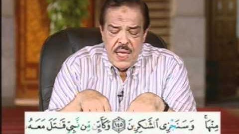سورة آل عمران من الآية 144 إلى الآية 148
