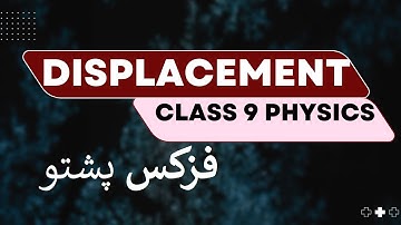 Class 9 - Physics - Chapter 2 - Unit 2 - 2.3.2 Displacement – Pashto KPK textbook