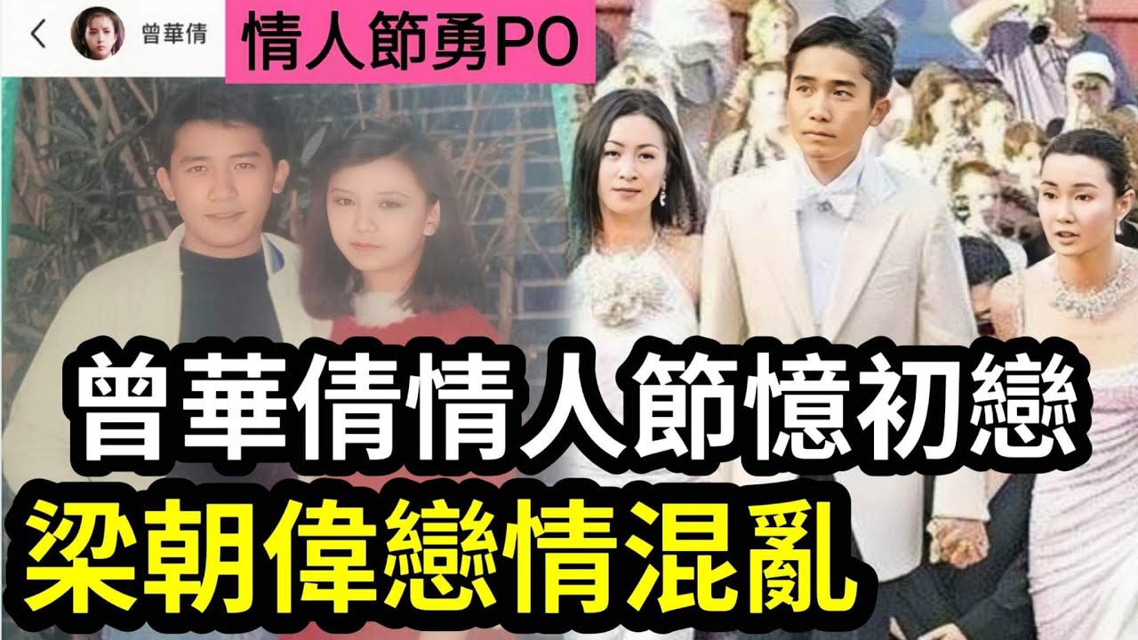 姜大衛晚節不保！妻子患癌還偷吃，今情婦身份曝光，兒子含淚戳穿真面目#TVB#娛記太太