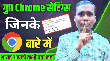 Secret Chrome settings you never knew existed 😔 Best chrome flags for android | Google chrome flags