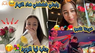 Download Lagu راجلي جاب ليا الورد💐🥹/فشلني هاد النهار🥹/خرجة عائلية🏀🎯/تصدمت من البنت طلبات الزواج من كوري😳🇰🇷💍… MP3 Download Lagu راجلي جاب ليا الورد💐🥹/فشلني هاد النهار🥹/خرجة عائلية🏀🎯/تصدمت من البنت طلبات الزواج من كوري😳🇰🇷💍… MP3