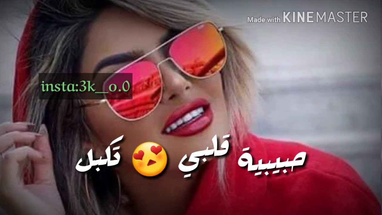 تلبس ابيض تلبس اسود Youtube